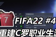 梅西能否在FIFA世界杯中取得突破？（揭秘梅西在国际舞台上的进球预测）