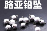 以路亚钓鱼用多重的铅坠的有效性（提高钓鱼成功率的关键-多重的铅坠）