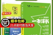 世界杯历史笔记（回顾世界杯历史，探寻足球的辉煌瞬间与深情厚意）