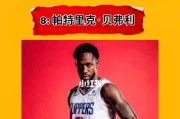 2020年NBA球员排行榜（展望NBA球员排行榜，聚焦2020年最具影响力的球员）