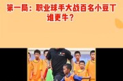 2010世界杯小豌豆创造的传奇（梅西无敌绝技引爆南非赛场，见证小豌豆进球奇迹）