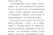 掌握排球基本动作轻松击败对手（以发球、传球和垫球为核心的关键技巧）
