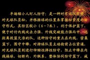 篮球防守技术的重要性（提升防守水平，成就全面球员）