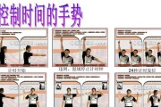 篮球中的犯规防守技巧（掌握合理防守动作，化解犯规风险）