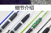 以达瓦路亚钓鱼竿3.3——打造顶级钓鱼体验（超轻超硬，带你挑战极限钓鱼）