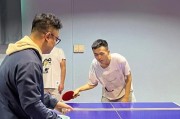 乒乓球技巧分享（乒乓球竖拍技巧教学，打出精准、有力的球）