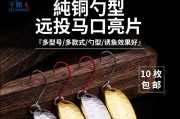 如何选择适合路亚钓鱼的渔具？（掌握关键点，提升钓鱼效果！）