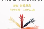 黑坑路亚钓鱼的饵料选择（探索适合黑坑路亚钓鱼的最佳饵料及技巧）