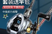 探秘路亚钓鱼套装包的使用技巧（路亚钓鱼套装包的全方位指南，教你成为顶尖路亚钓手）