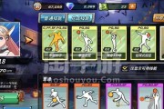 潮人篮球PF防守技巧，让你成为场上的守护神（打造坚实的篮下防线，封锁对手攻势）