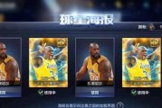 NBA球队强度排行榜（探索NBA球队强度排行榜，勇士成为最强球队，骑士成功夺冠）