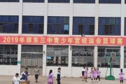 篮球防守的基本技巧与战术剖析（15分钟试讲掌握篮球防守关键诀窍）
