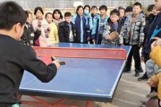寒假乒乓球技巧大全（打造高水平乒乓球运动员的秘密武器）