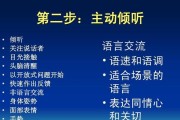 游泳沟通技巧（教育、指导、陪伴、鼓励——打造与孩子的水中默契）