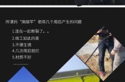 以路亚竿可以当做矶竿钓鱼吗？（探讨路亚竿在矶钓中的应用和效果）