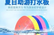 游泳之漂浮技巧初学者指南（轻松掌握游泳漂浮，快速提升水中安全能力）