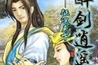 用路亚竿在长江里钓鱼的技巧（掌握正确的技巧，享受长江钓鱼乐趣）