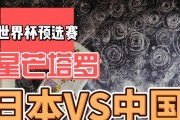 世界杯进球数预测——足球的角逐，进球的盛宴（拥抱激动的瞬间，揭开世界杯进球数的神秘面纱）