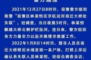 高淳区路亚钓鱼处罚新政（保护水生生物资源，规范钓鱼行为的关键措施）