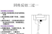 足球世界的华丽过人技巧（探秘足球场上的技巧大师们）