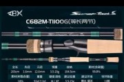 以路亚竿钓鱼的主线长度选择（如何确定适合的主线长度？）