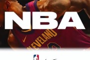 NBA商业赞助排行榜揭秘（NBA商业版图扩张势不可挡，这15个顶级品牌如何与最强球星共赢？）