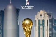 巴西2022世界杯（回顾过往荣耀，展望未来辉煌）