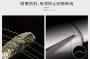 揭秘路亚钓鱼线的断线之谜（探究路亚钓鱼线断线原因及防范措施）