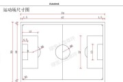 足球中圈进球技巧（掌握进攻的终极武器，让对手无处可逃）