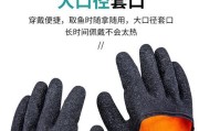 路亚钓鱼专用手套L码的优势与功能（打造专业路亚钓鱼体验，L码手套细致呵护）