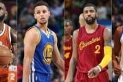 NBA2017新秀实力排行榜（挖掘NBA2017新秀中最令人瞩目的明星球员，展望未来）