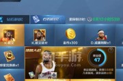 探秘NBA微信好友排行榜（以微信好友数为指标，分析NBA球星的社交影响力与人气）