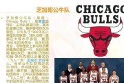 NBA近五年经典球队排行榜（纵览过去五年，谁是NBA最令人难忘的球队？）