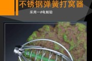 路亚钓鱼打窝器制作方法（打造实用高效的路亚钓鱼打窝器）