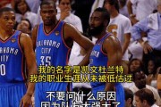 团战篮球防守的关键策略（以团队合作提升防守能力的关键技巧）
