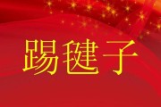 搞笑形容词描绘下的篮球防守艺术（嬉笑怒骂间，拥抱篮球防守之乐趣）