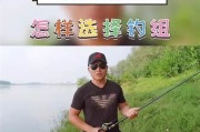 浑水中的路亚钓鱼技巧（掌握正确的方法，提高钓鱼成功率）