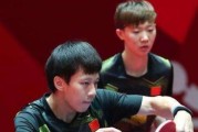 中国女乒乓球新秀的崛起（突破传统、勇攀高峰的中国女乒乓球运动员）