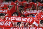 国足世界杯进球历史记录（揭示国足世界杯历史上的进球记录，展望未来前景）
