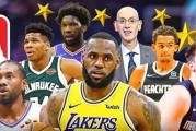 2019-2020NBA排行榜（一览NBA巅峰球队，探索本赛季排行榜的奥秘）