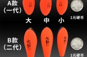 探索路亚钓鱼中最佳浮子调整方法（优化钓鱼技巧，提高钓鱼效果）