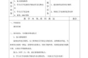 乒乓球泼球技巧教学——精准掌握球的方向和速度（发球要领及练习方法，提升泼球技术的关键点）
