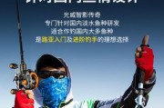 钓鱼爱好者的完美礼物选择（了解老公的钓鱼偏好，选购最佳路亚竿的关键提示）