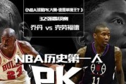 2021年NBA单挑王排行榜（揭秘NBA球员个人能力的巅峰对决）