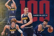 NBA2020球员工资排行榜前100（NBA2020球员工资排行榜的巨星们，他们是谁？）