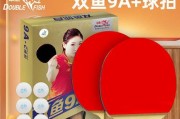 乒乓球横拍回旋球的技巧与训练方法（提高回旋球技巧，成为乒乓球高手！）
