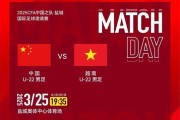国足世界杯无进球的背后故事（揭秘国足世界杯尴尬，为何进攻乏力）