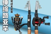 掌握路亚钓鱼纺车轮抛投技巧，提升钓鱼技术水平（从入门到精通，轻松掌握纺车轮抛投技巧，享受钓鱼乐趣）