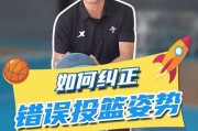 提高篮球防守速度的正确姿势（突破篮球技术瓶颈，成为出色的防守者）