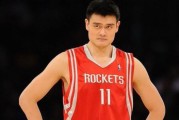 姚明NBA总得分排行榜（探索姚明在NBA历史上的得分巅峰与传奇成就）